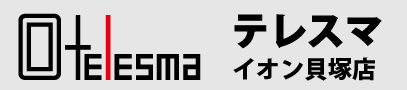 イオン貝塚店ロゴ